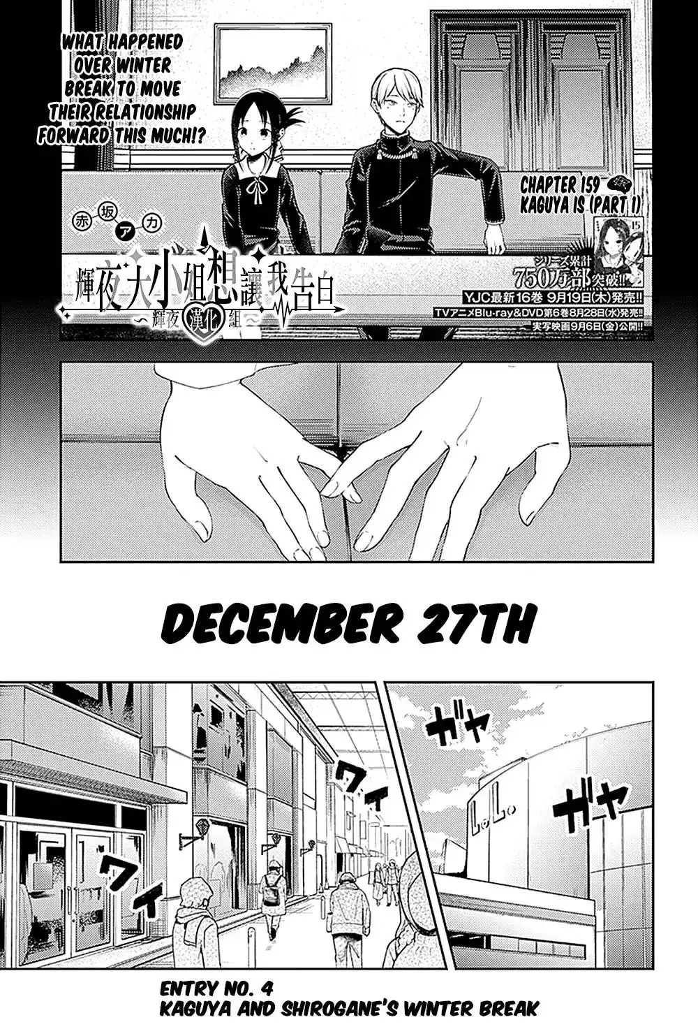 Kaguya-sama wa Kokurasetai - Tensai-tachi no Renai Zunousen Chapter 159 1